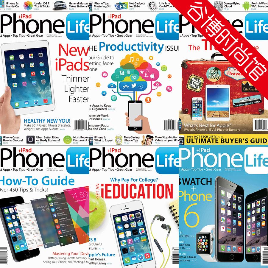 手机杂志苹果版苹果按键强制恢复出厂-第2张图片-太平洋在线下载