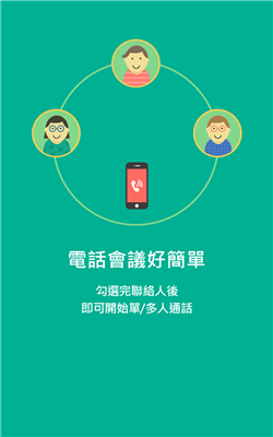 富士康香信苹果手机版香信app下载ios40