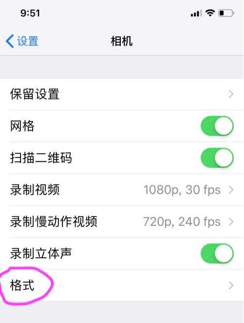 手机苹果官网改中文版苹果手机官网是英文怎么改中文-第1张图片-太平洋在线下载