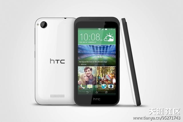 入门级HTC Desire 320发布 约售558元夺宝一元购(转载)
