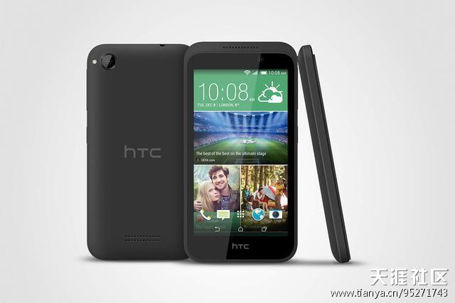 入门级HTC Desire 320发布 约售558元夺宝一元购(转载)-第2张图片-太平洋在线下载