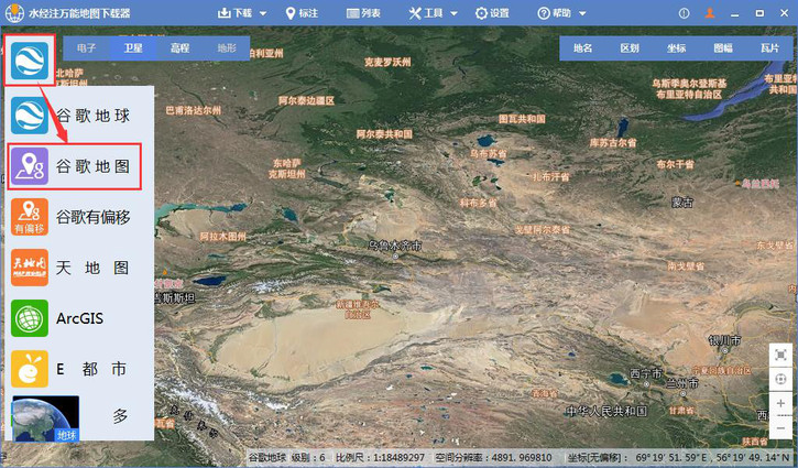 谷歌卫星地图高清晰手机版:如何使用万能地图下载器下载80坐标的谷歌卫星地图