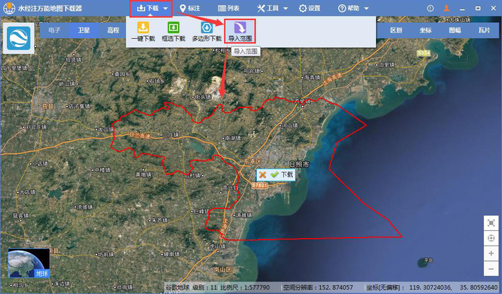 谷歌卫星地图高清晰手机版:如何使用万能地图下载器下载80坐标的谷歌卫星地图-第3张图片-太平洋在线下载