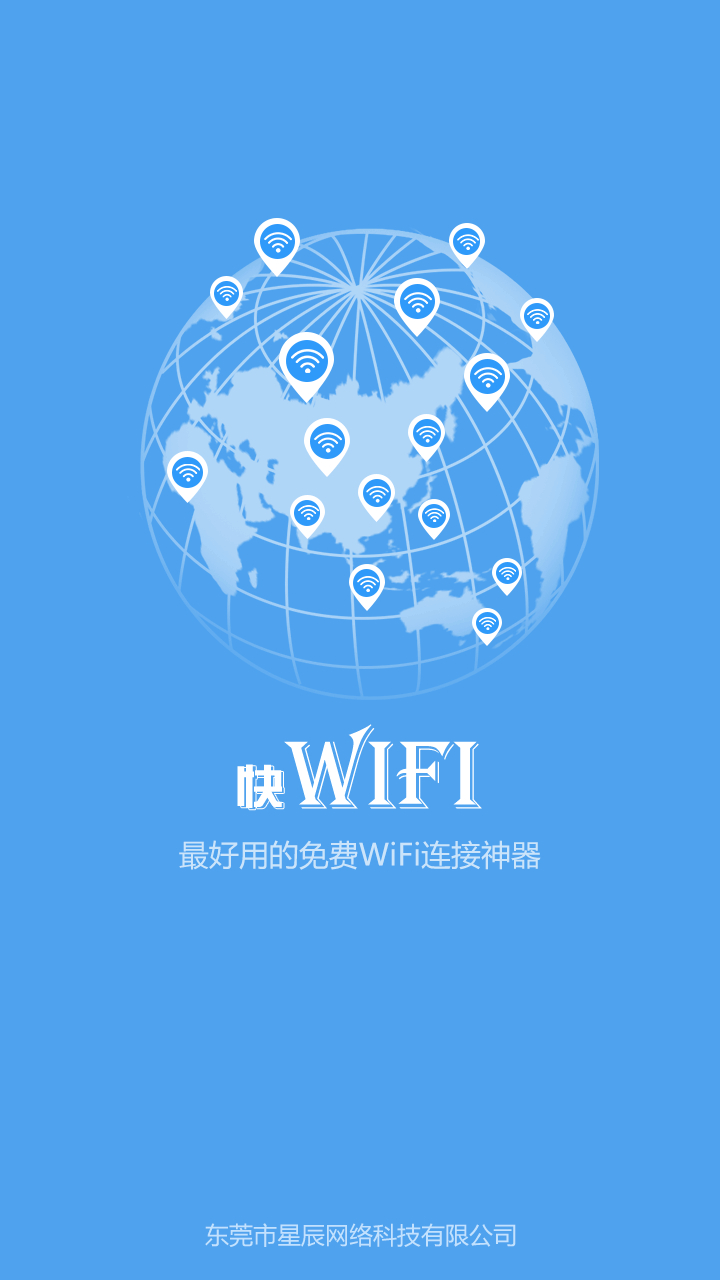 wiwifi客户端wifi连接wifi怎么搭桥