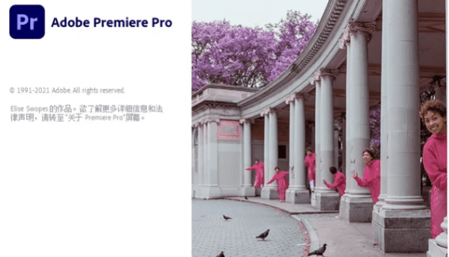 华为手机隐藏图标视频软件:Adobe Premiere Pro 2023 PR2022软件下载 稳定的视频编辑软件