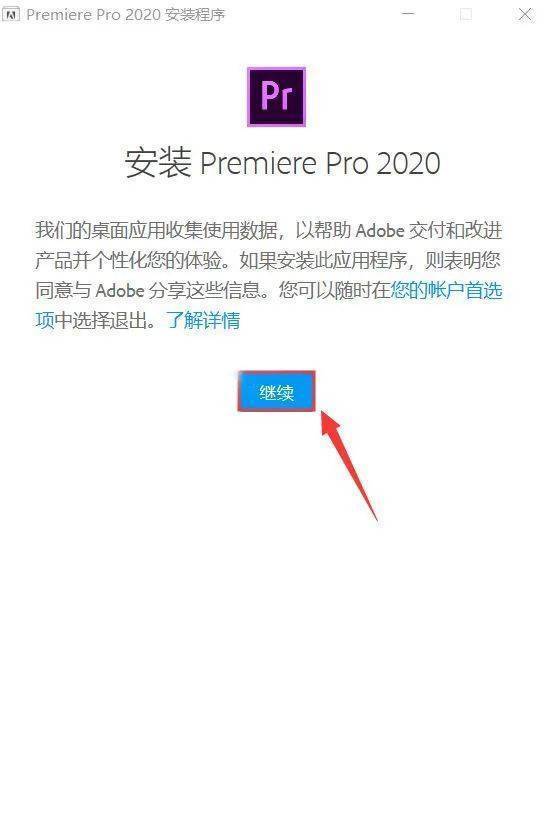 华为手机隐藏图标视频软件
:Adobe Premiere Pro 2023 PR2022软件下载 稳定的视频编辑软件-第6张图片-太平洋在线下载