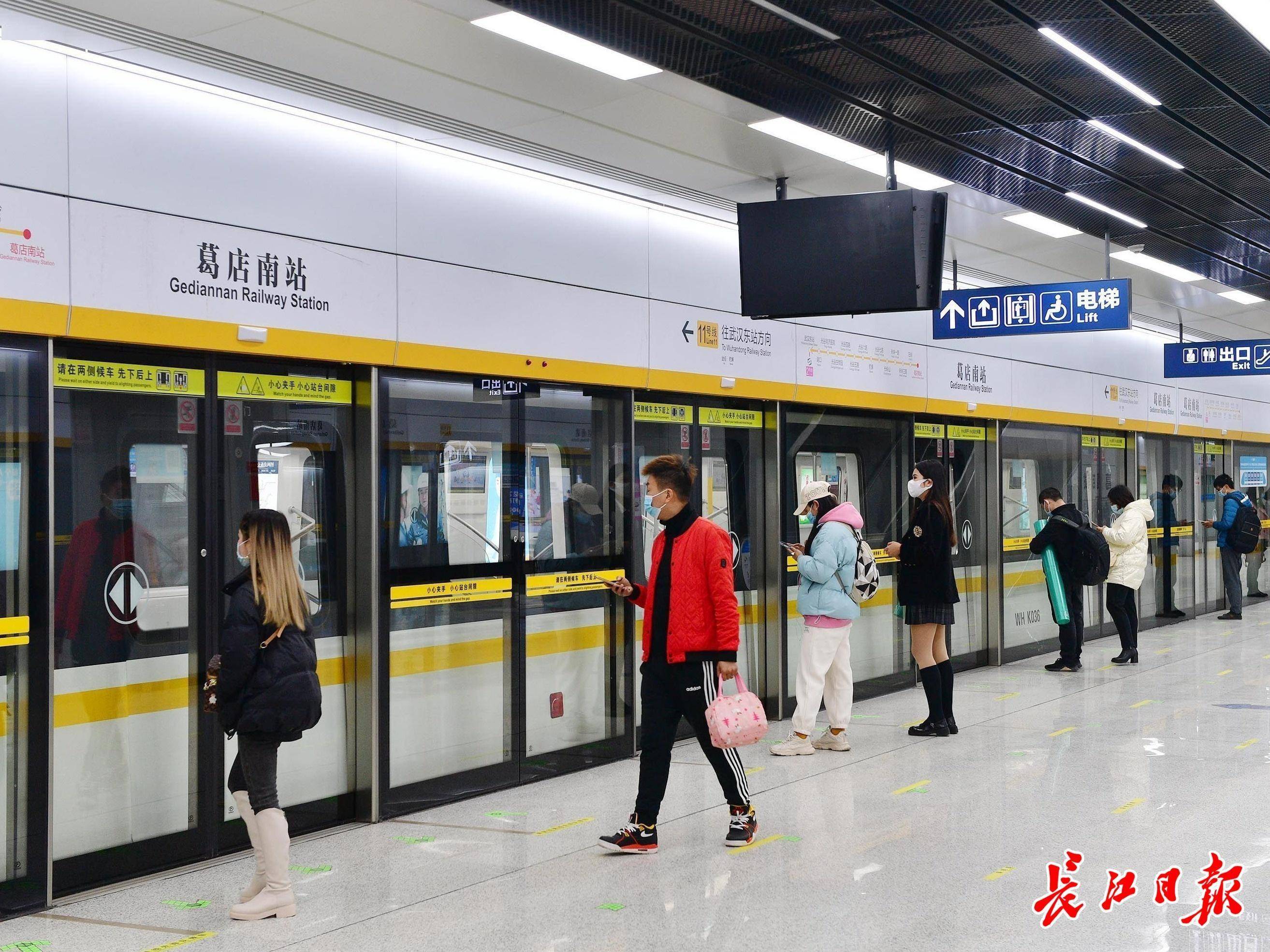 华为手机4x按键灯:从规划走向现实！武汉地铁将延伸至都市圈这些城市