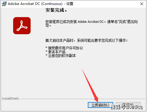浏览器转换为电脑版苹果:PDF编辑软件Acrobat下载：PDF阅读器最新中文版功能介绍和安装教程-第7张图片-太平洋在线下载