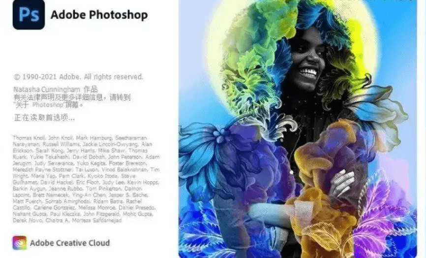 苹果13简体中文版:Adobe Photoshop 2023 简体中文版功能介绍和安装激活教程-第1张图片-太平洋在线下载