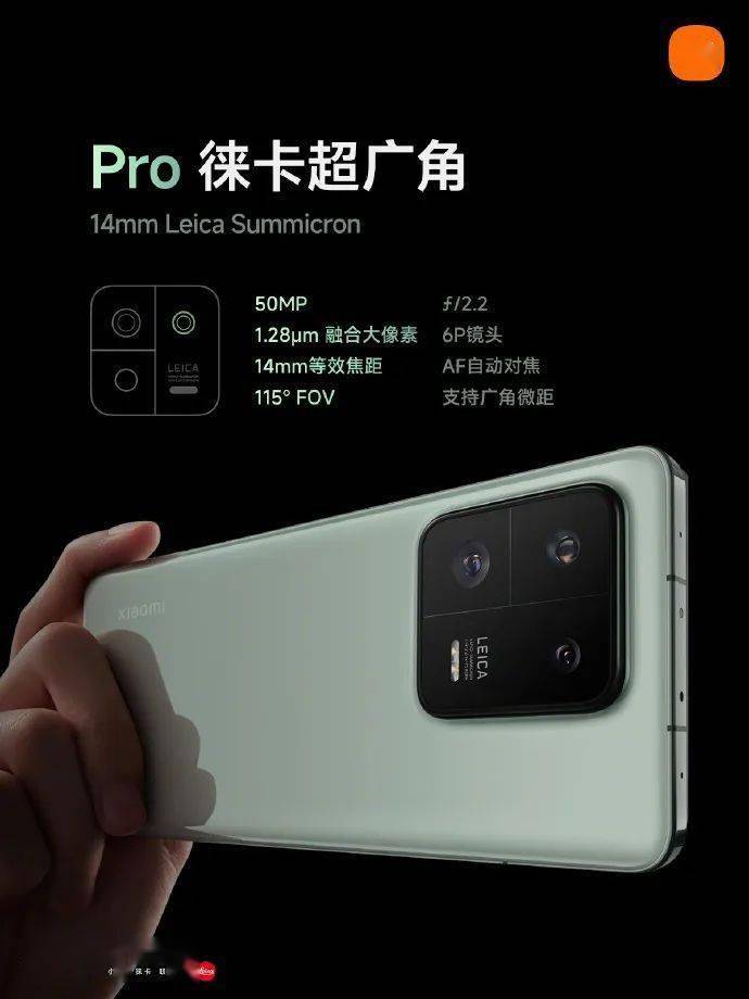 外国人评测小米陶瓷版苹果:小米13 Pro正式发布：徕卡1英寸超大底加持 4999元起售-第4张图片-太平洋在线下载