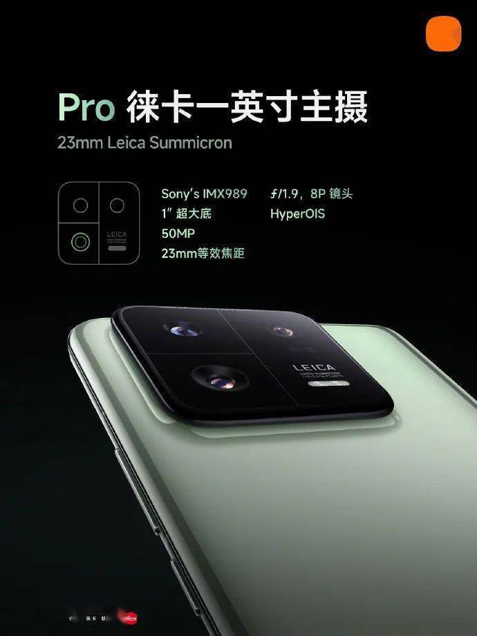外国人评测小米陶瓷版苹果:小米13 Pro正式发布：徕卡1英寸超大底加持 4999元起售-第5张图片-太平洋在线下载