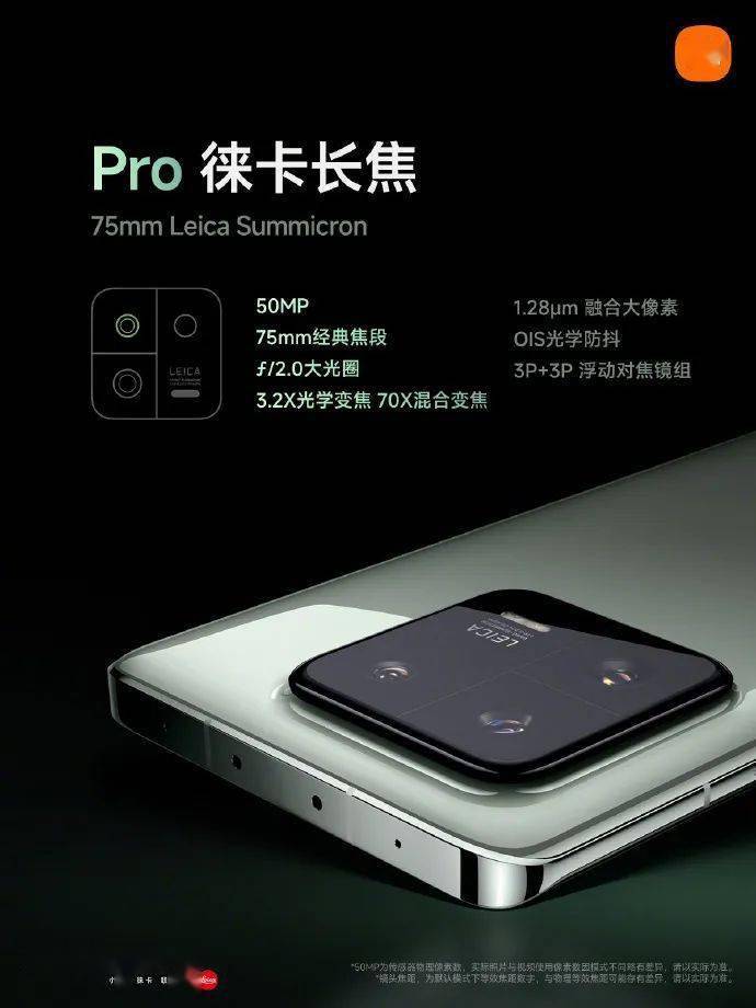 外国人评测小米陶瓷版苹果:小米13 Pro正式发布：徕卡1英寸超大底加持 4999元起售-第6张图片-太平洋在线下载