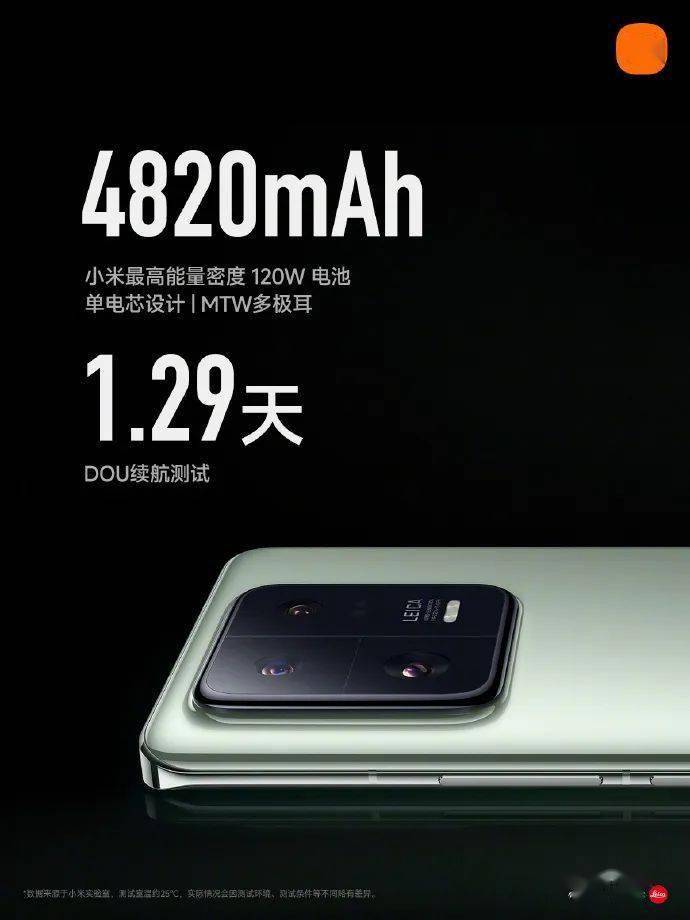 外国人评测小米陶瓷版苹果:小米13 Pro正式发布：徕卡1英寸超大底加持 4999元起售-第10张图片-太平洋在线下载