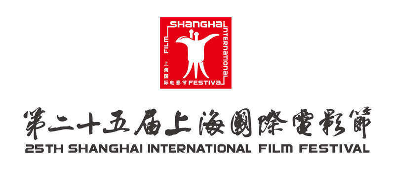 共享影视推荐苹果版:第25届上海国际电影节6月9日开幕