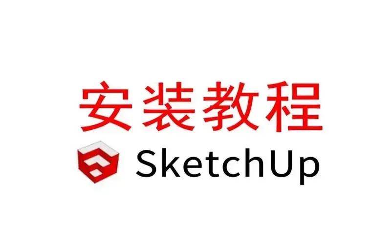 苹果版草图大师插件
:SketchUp草图大师2020安装教程+功能介绍-第2张图片-太平洋在线下载