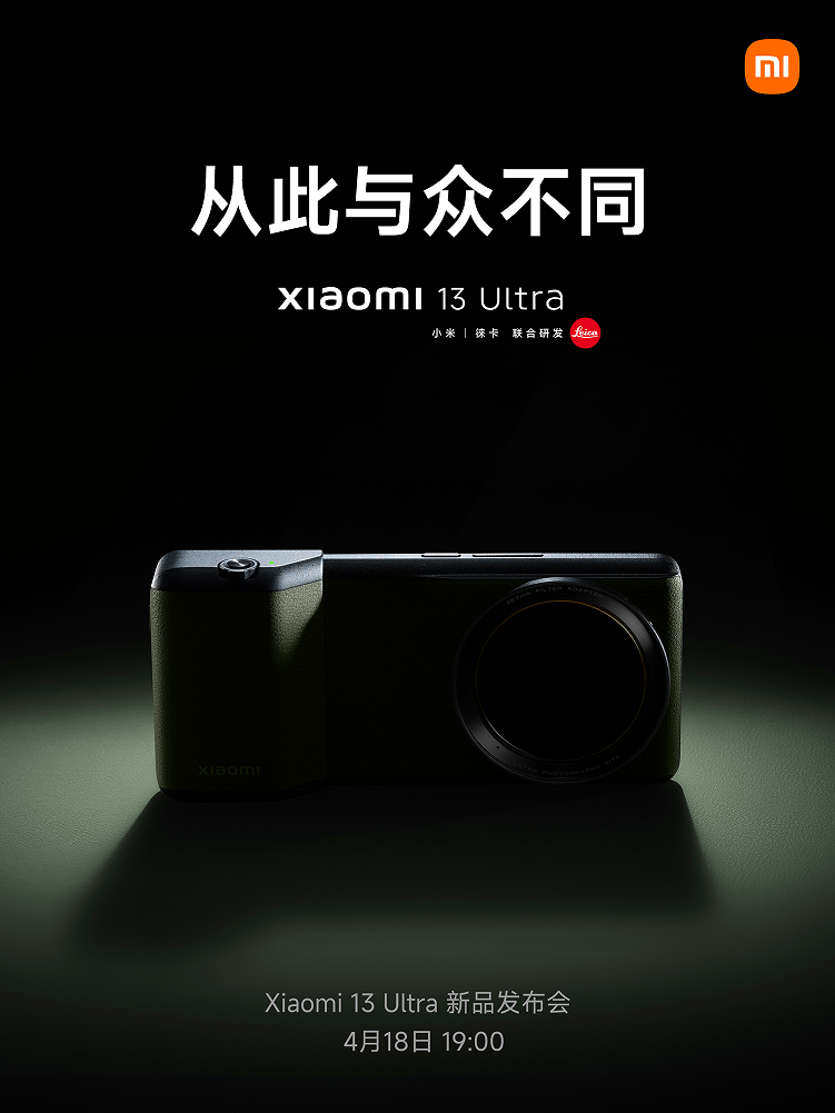 徕卡相机水印苹果版:一机两用，小米13 Ultra被封为专业影像设备，到底自信在哪？