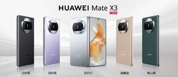 华为手机字母:华为 Mate X5 与华为 Mate X3：折叠屏手机的新升级-第2张图片-太平洋在线下载