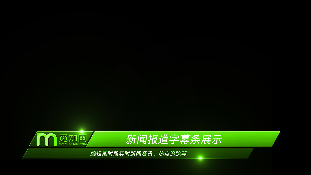 新闻解说字幕下载软件手机北京奥运会开幕式日本解说中文字幕