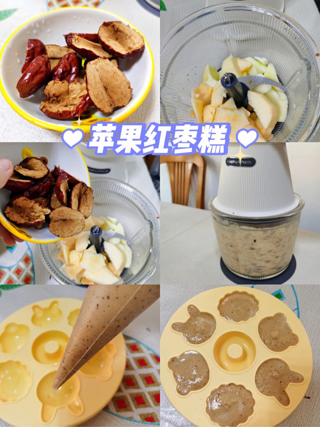 电饭锅版苹果糕电饭锅做蛋糕视频-第1张图片-太平洋在线下载