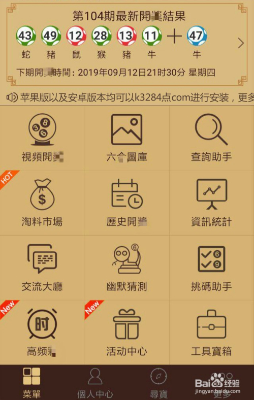 凤凰官网手机资讯下载凤凰卫视app下载安装