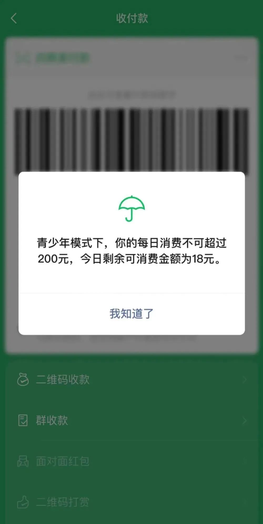 澎湃新闻卖车平台下载安卓澎湃logo下载客户端登录无障碍1