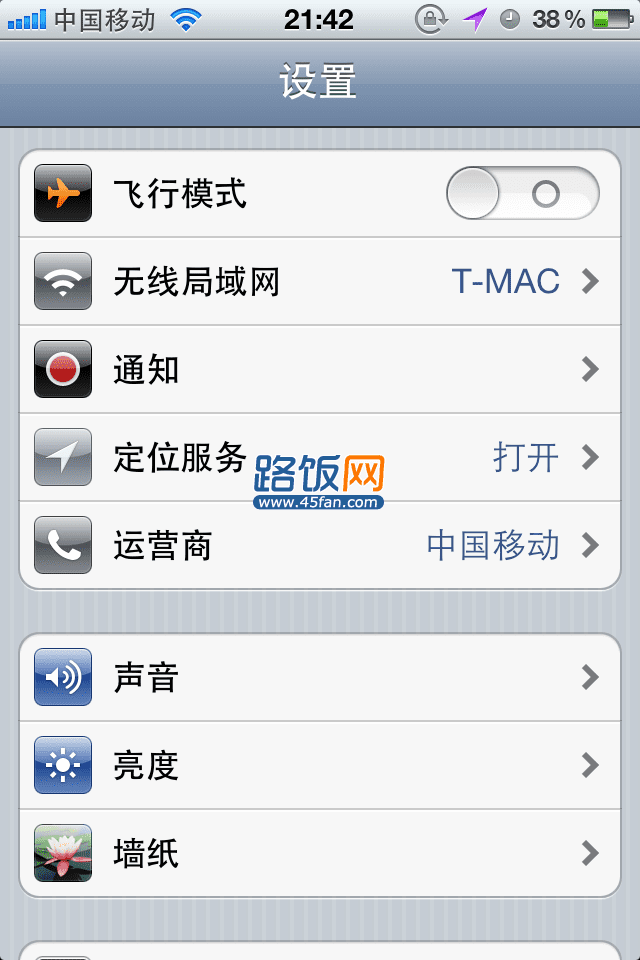 苹果4如何变成中文版iphone14怎么强制重启-第2张图片-太平洋在线下载