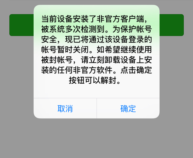 河南禁毒官方微信客户端河南禁毒教育平台登录入口