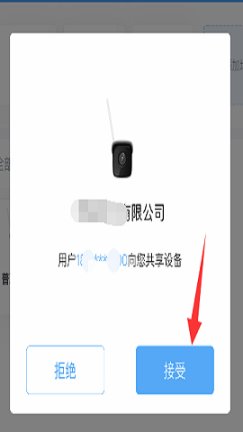 小翼管家客户端3.5.2中国电信小翼管家电脑版下载官网-第1张图片-太平洋在线下载