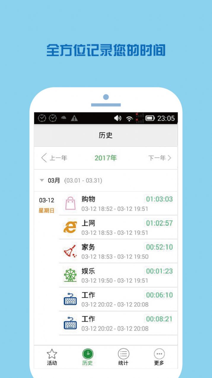 黄台游戏app软件安卓禁游下载免费萌姬大战苹果