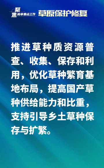 如何看林业公司客户端林业通用采集管理客户端-第2张图片-太平洋在线下载