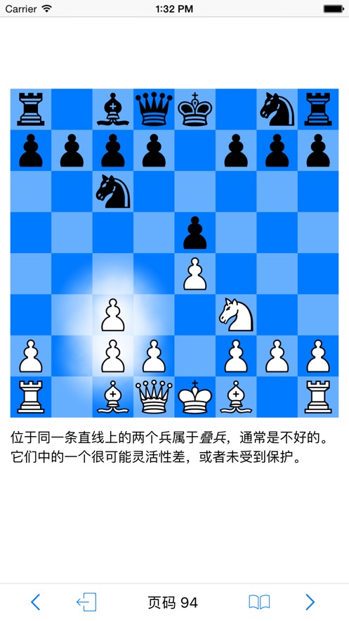 国际象棋单机版手机国际象棋单机版下载中文版