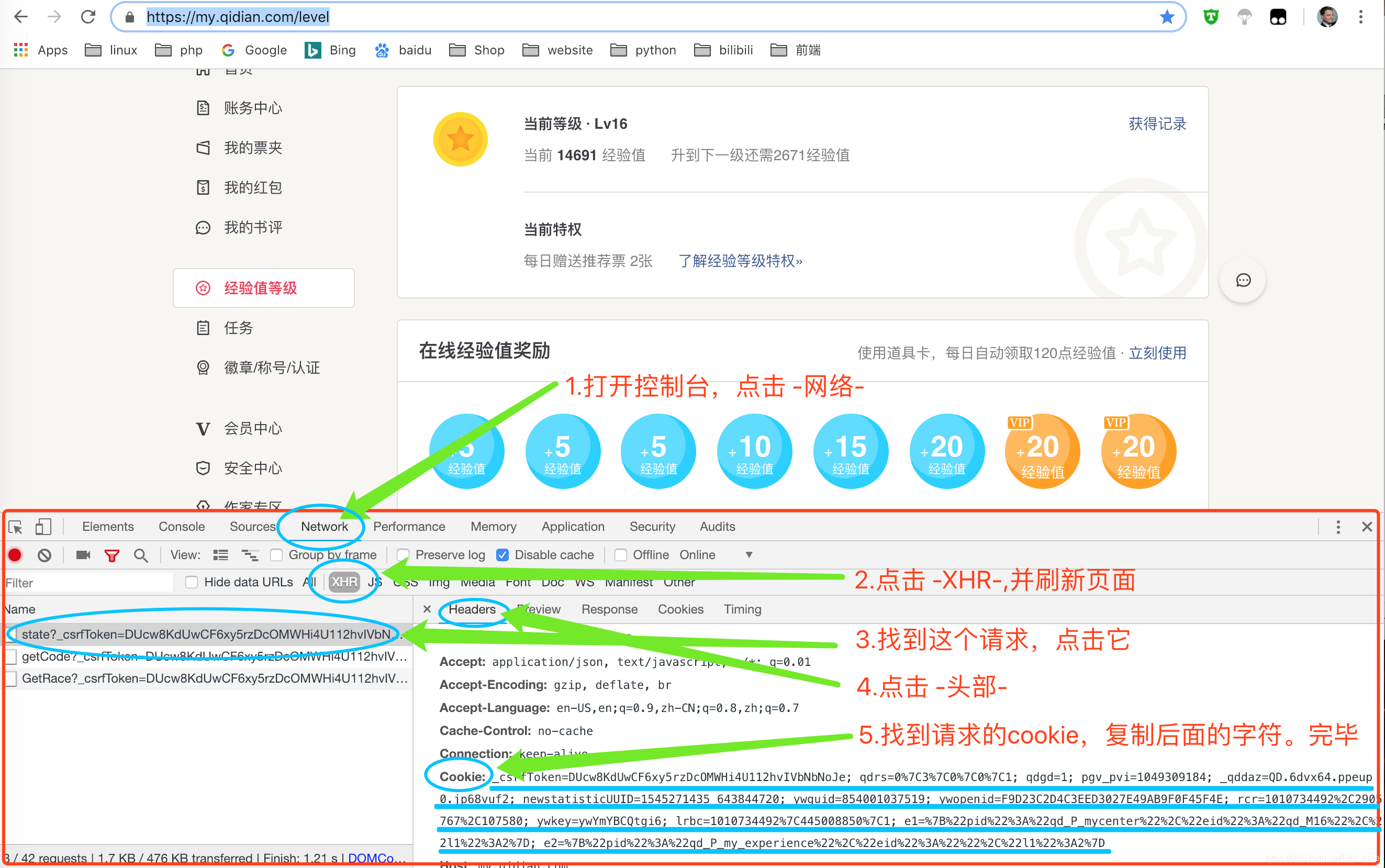 苹果手机看网页版起点ios模拟器网页版链接-第2张图片-太平洋在线下载