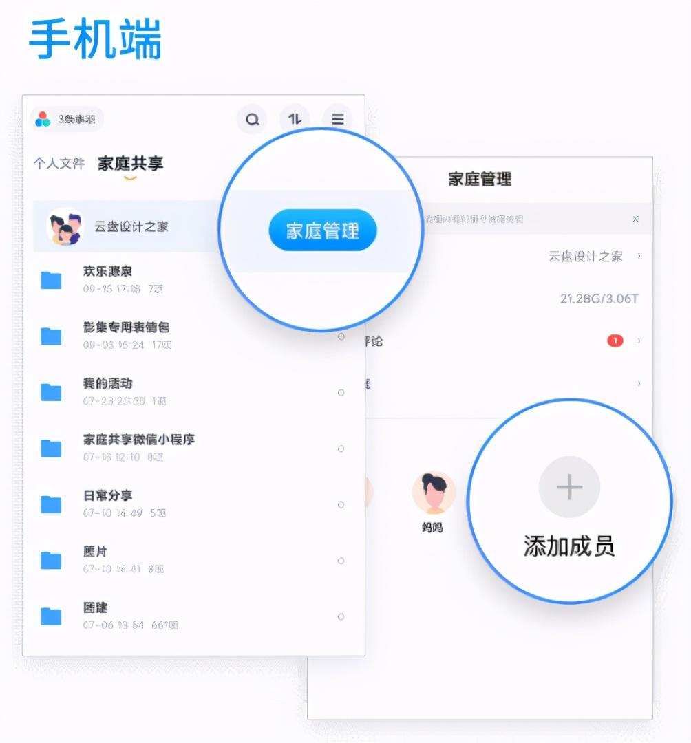 天翼云客户端登录会议通话天翼云会议app官方下载安卓-第2张图片-太平洋在线下载