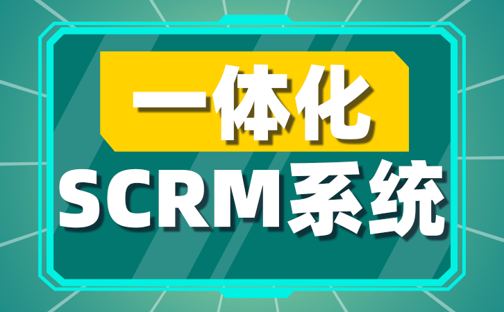 幽灵鲨crm手机版销售易crm老版本下载-第2张图片-太平洋在线下载