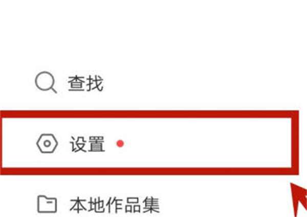 苹果13咋下载快手极速版快手极速版和快手有什么区别-第2张图片-太平洋在线下载