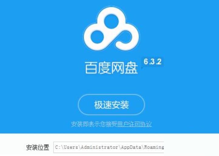 百度云盘客户端找资源怎样找百度网盘下载的资料