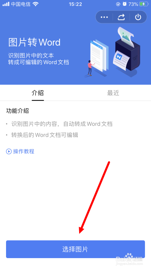 手机版wps字体无效手机wps如何安装字体