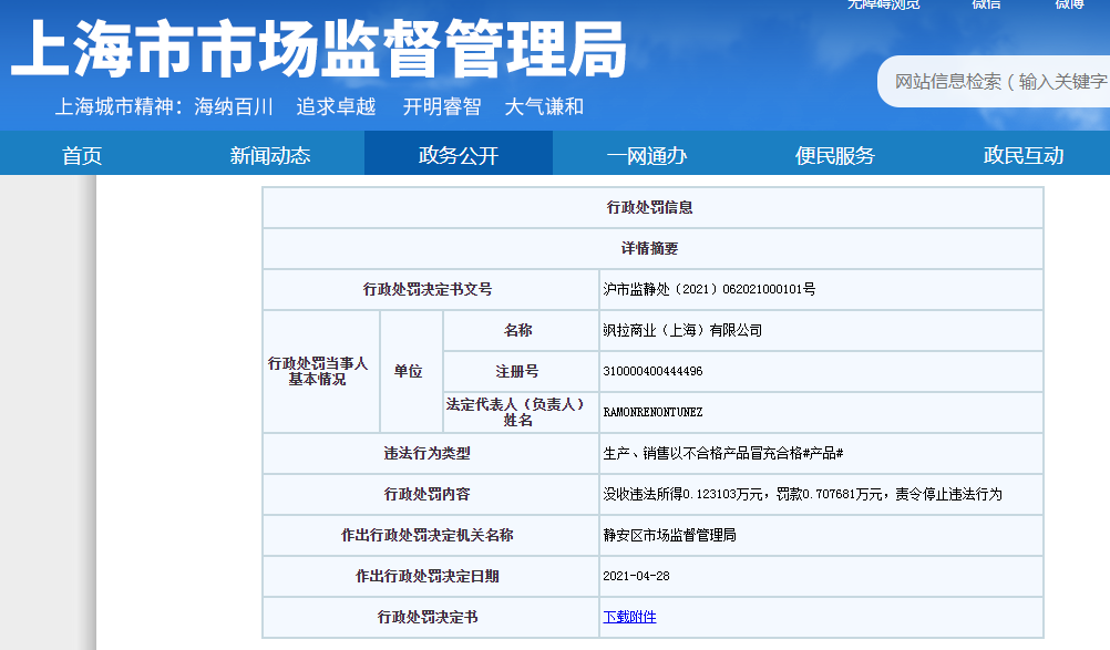 中新经纬客户端中新经纬是干什么的-第2张图片-太平洋在线下载