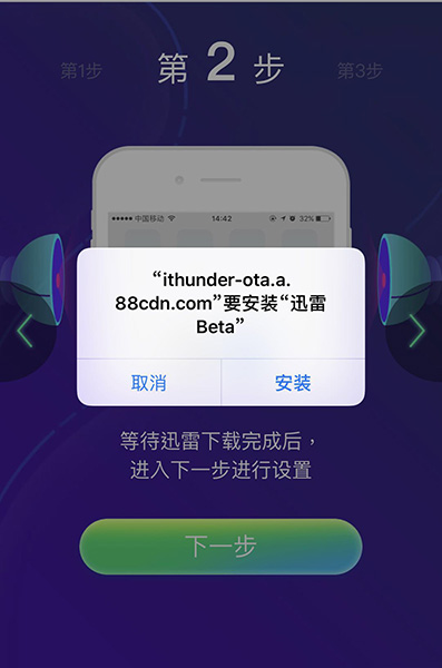 苹果bate版下载苹果手机未找到beta版