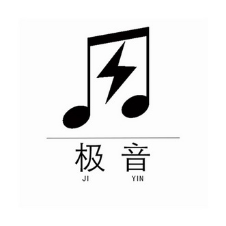 极音手机版十大免费音乐软件下载-第2张图片-太平洋在线下载