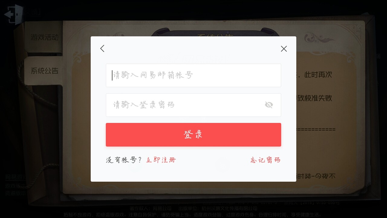 安卓如何安装桌面版三国杀电脑安装的软件桌面上没显示-第2张图片-太平洋在线下载