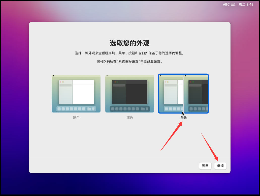 cdr苹果版返回CDR有没有mac版的-第2张图片-太平洋在线下载