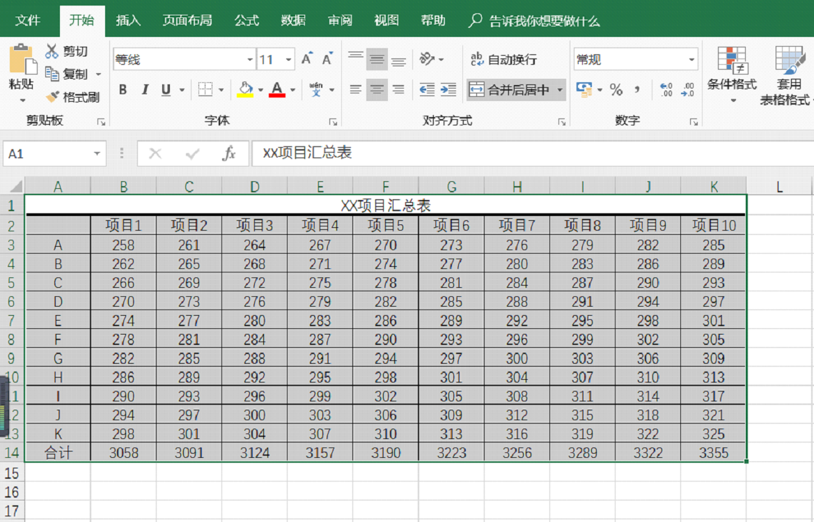 excel表格苹果版ipad可以做excel表吗