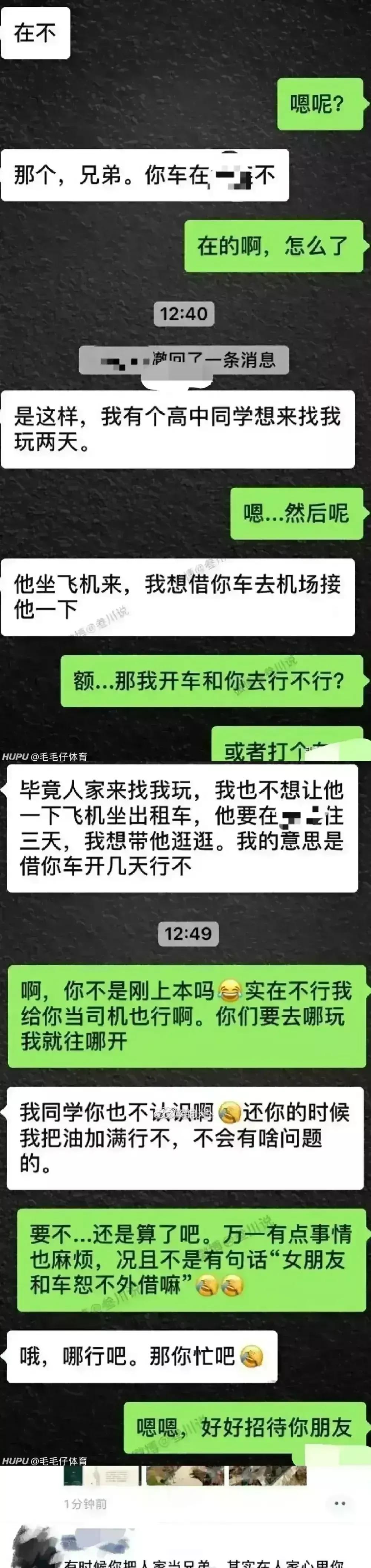 万万借苹果版租号玩苹果版下载-第2张图片-太平洋在线下载