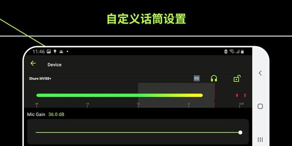 shureplus安卓版opencamera下载官方最新版-第2张图片-太平洋在线下载