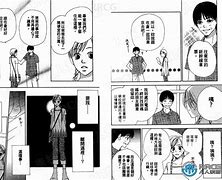 苹果版漫画大全坏苹果狗笼漫画免费-第2张图片-太平洋在线下载