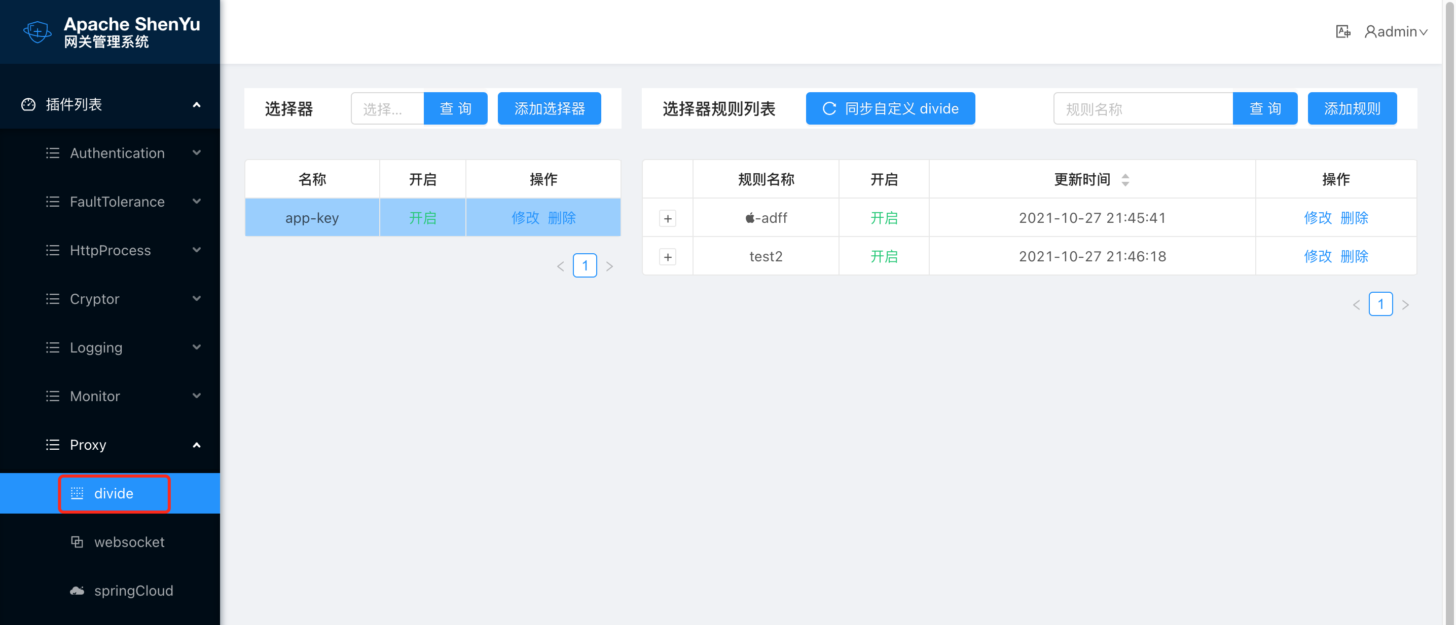 nga客户端权限NGA账号权限不足