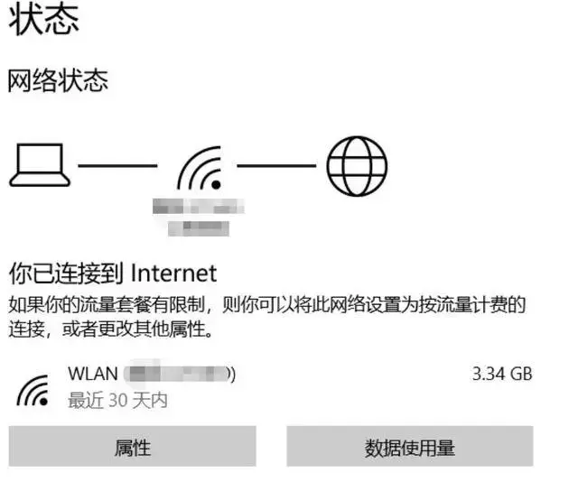 服务端超时客户端服务器超时是怎么回事-第2张图片-太平洋在线下载