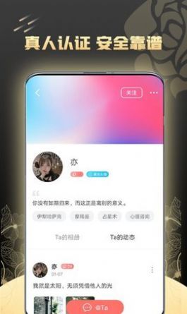 flightyapp安卓版app官网入口testflight-第2张图片-太平洋在线下载