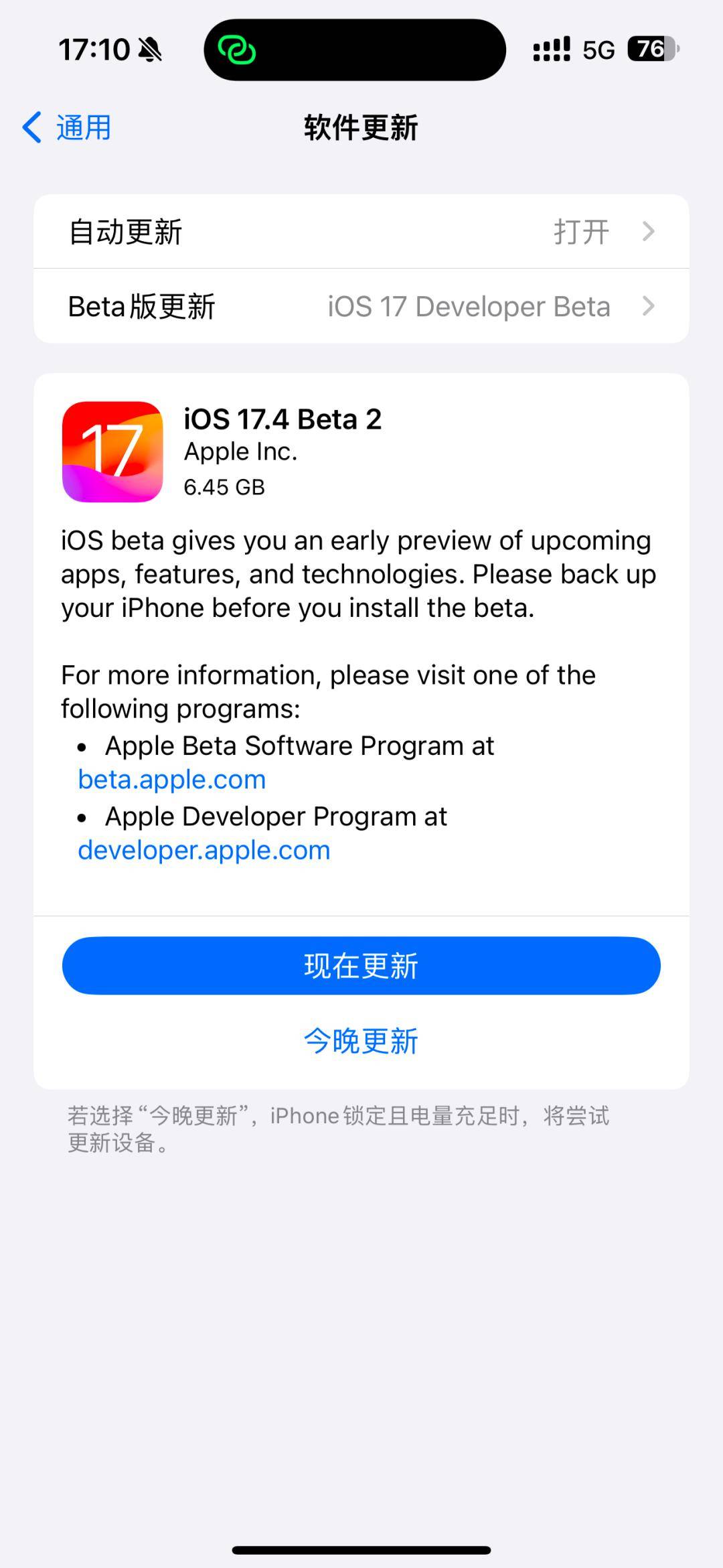 什么是联盟版苹果版的applestore苹果官网